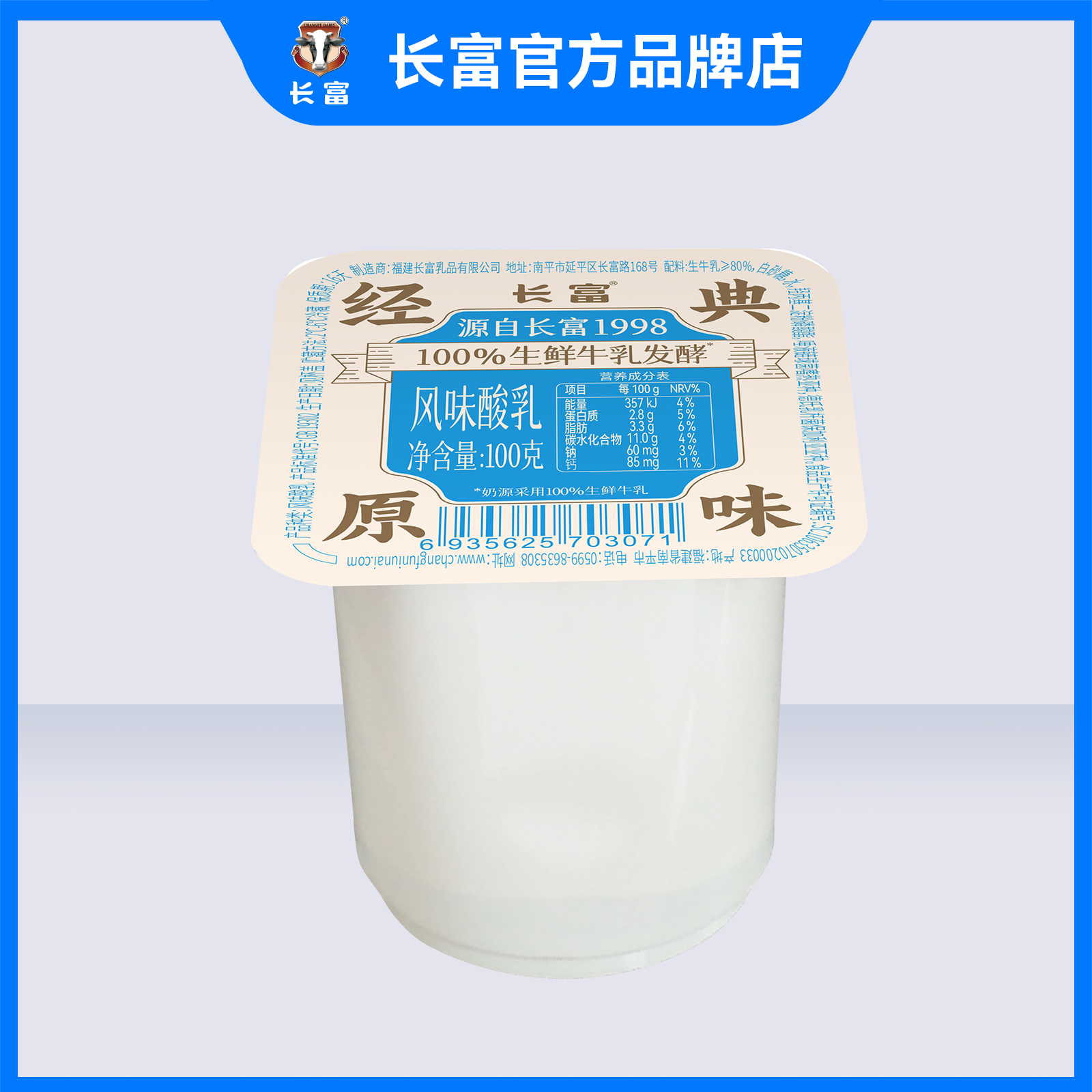 聯杯經典-2.5元